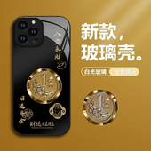 适用苹果17promax手机壳iPhone16 8plus苹果se 15pro新款 14女13mini全包xsmax防摔xr12pro玻璃11高级感ip6s