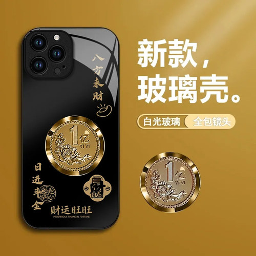 适用苹果17promax手机壳iPhone16/15pro新款14女13mini全包xsmax防摔xr12pro玻璃11高级感ip6s/7/8plus苹果se