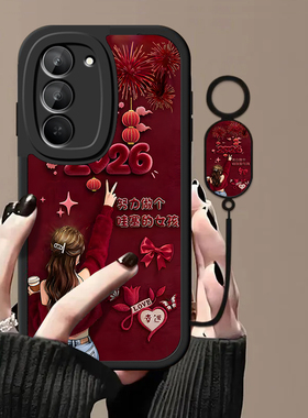 哇塞女孩适用红米Note15R手机壳红米Note14/13/12pro+新款12/11r高级note10/9全包5g防摔11se软壳turbo3/4Pro