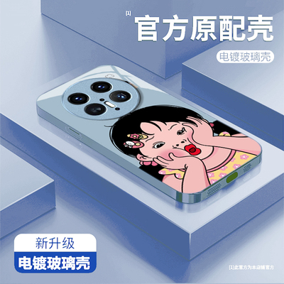 托腮女孩适用华为Mate80ProMax手机壳mate70Pro新款mate60/50/40pro玻璃30/40e防摔mate20智选NZONES7/50Pro+