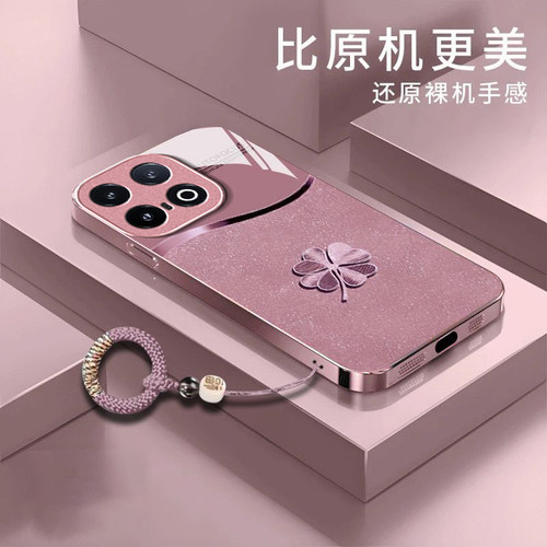 四叶草适用iQOO15Ultra手机壳iqoo13新款iqoo12/11s/10高级iqoo9pro玻璃iq8/7硬壳iqoou5e液态iqooU3x/u1x