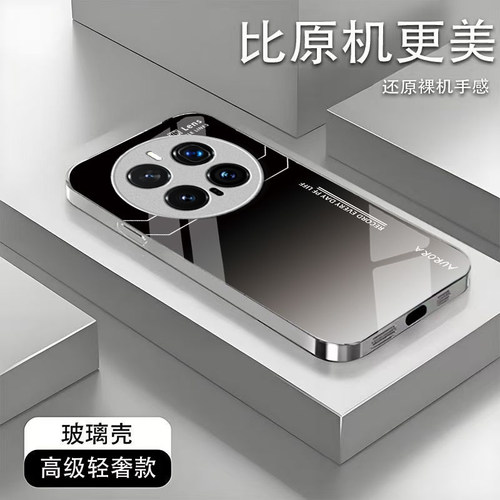 蜂窝渐变适用honor荣耀Magic8Pro手机壳Magic7Pro新款Magic6/5玻璃Magic4/3套Play9T/8t硬Play7t/6t荣耀Power