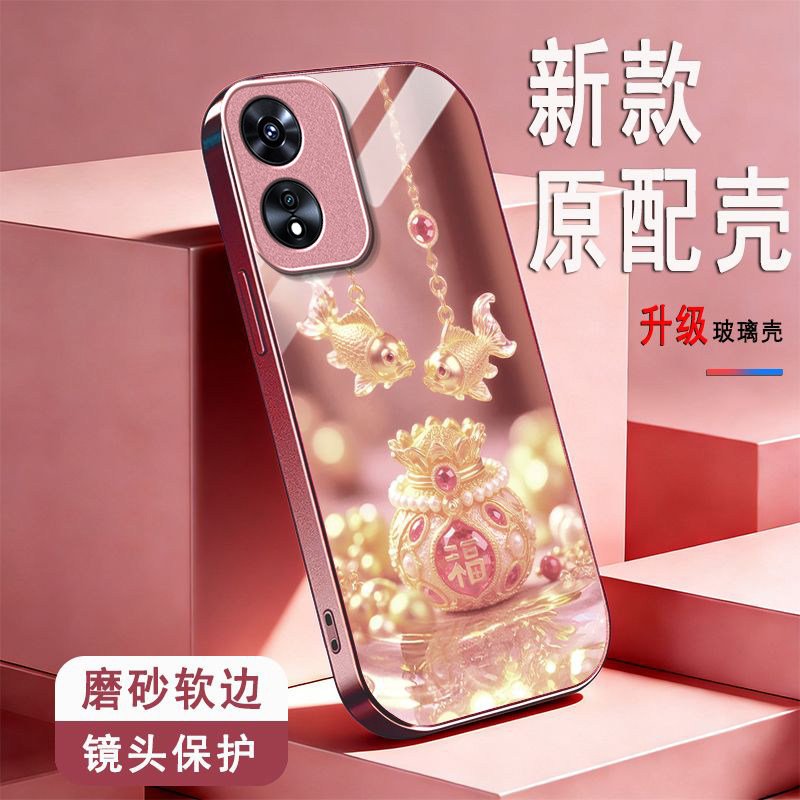 锦鲤福袋适用OPPOA97手机壳oppoa96/95玻璃a93/92s新款a91/72n外壳58/56/55硬壳36/32/5高级11/9/2x液态a3/1i