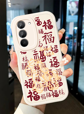 好运小马适用红米Note15R手机壳红米Note14/13/12pro+新款12/11r高级note10/9全包5g防摔11se软壳turbo3/4Pro