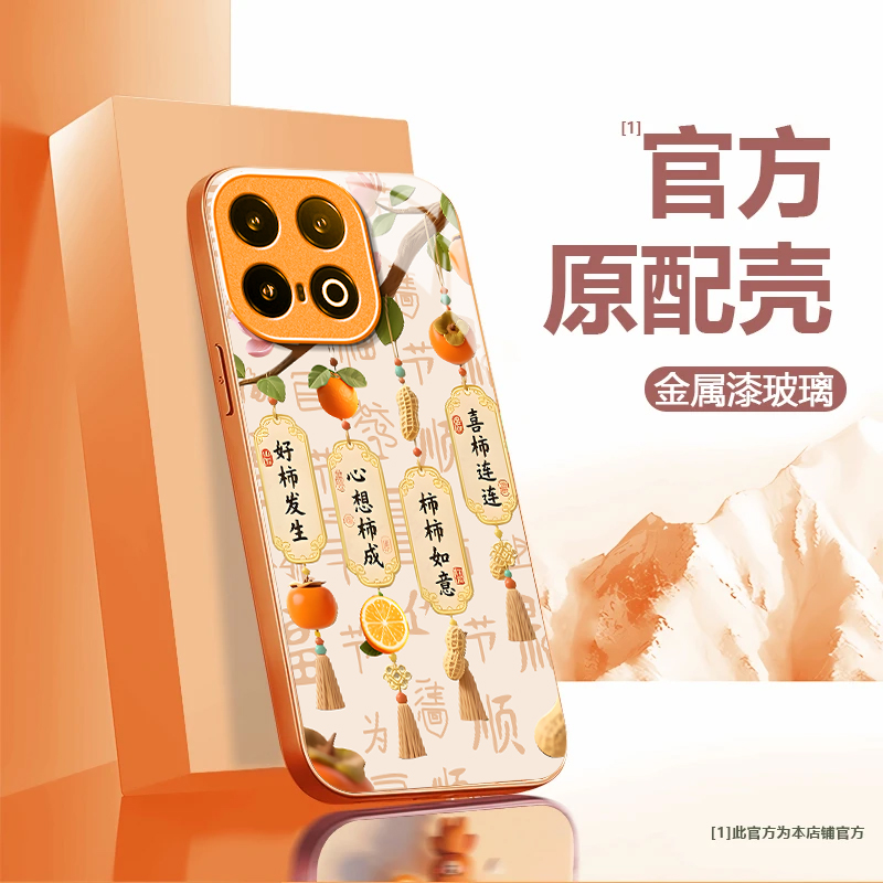 适用iQOO13手机壳iqoo11s新款iq7/8高级iqoo9pro全包防摔iqoo10/11/12硬壳iqooU3x标准版iqoou5e玻璃iqoou1x