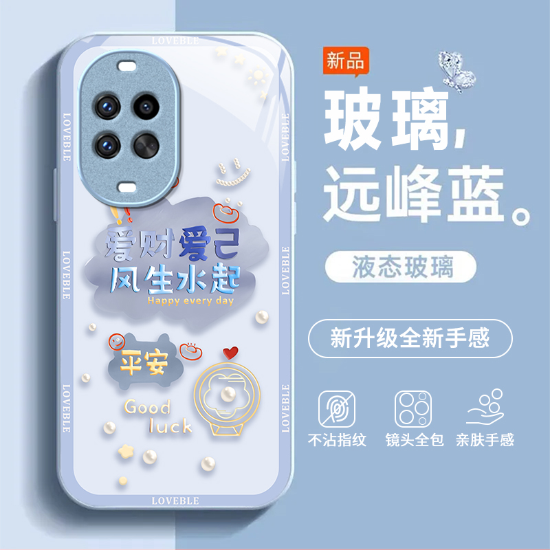适用华为Nova14Pro手机壳nova13/12ultra玻璃11/10pro新款nova9/8se高级nova7/6/4全包防摔5g青春活力版nov5i