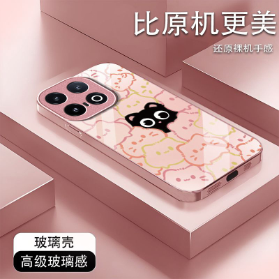 满屏猫咪适用iQOO15Ultra手机壳iqoo13新款iqoo12/11s/10高级iqoo9pro玻璃iq8/7硬壳iqoou5e液态iqooU3x/u1x