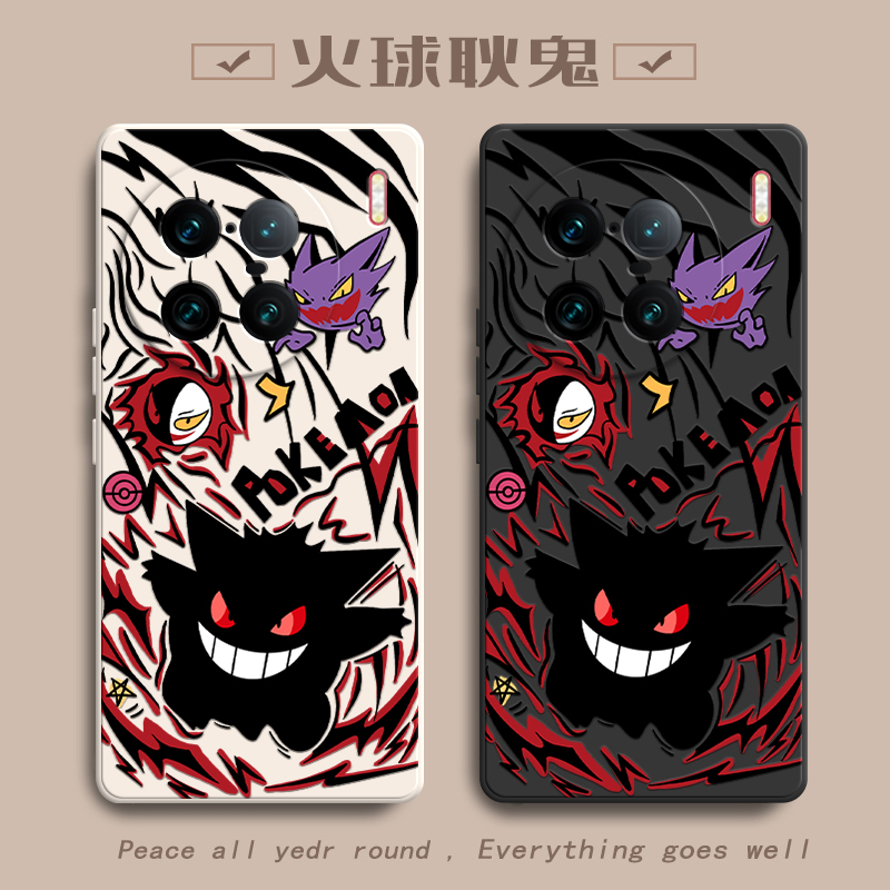 火球耿鬼适用vivoX90Pro+手机壳新款V2227A防摔镜头全包男女带挂绳硅胶软壳保护套高级感时尚潮外壳个性情侣