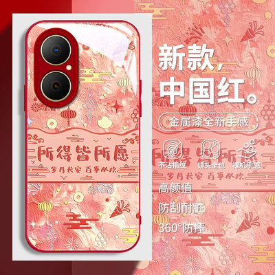 所得皆愿适用华为畅享80/70/60/50pro手机壳30e新款麦芒40/30/20/11/10se华为优畅享50Plus5G防摔10/9plusxz
