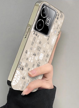 招财纳福适用realme真我GTNeo6SE手机壳真我gt7/5/14pro新款gt6/2高级v70/60s全包v23i软壳q5防摔q3pro探索版