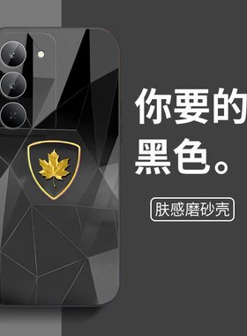 金枫叶适用红米Note15R手机壳红米Note14/13/12pro+新款12/11r高级note10/9全包5g防摔11se软壳turbo3/4Pro