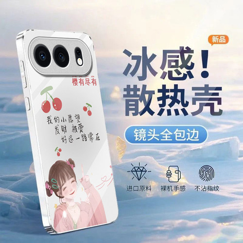 好运常在适用荣耀600Pro手机壳honor500/400新300/200ultra玻璃90/80GT70/60/50se畅玩80/70/60荣耀v40/GTpro