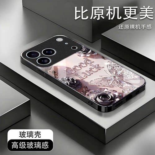 玫瑰蝴蝶适用苹果17promax手机壳iPhone16/15pro新款14女13mini全包xsmax防摔xr12pro硬壳11玻璃ip6s/7/8plus