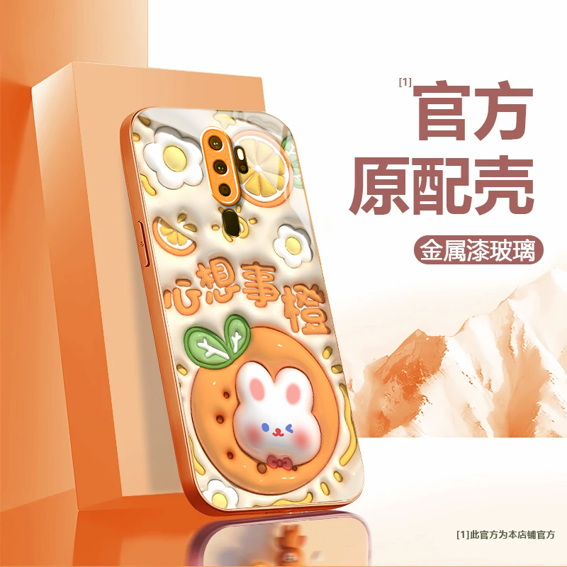 可爱兔子适用OPPOA11X手机壳新款PCHM30防摔镜头全包男女挂绳液态玻璃硬壳保护套高级感时尚个性小众情侣网红