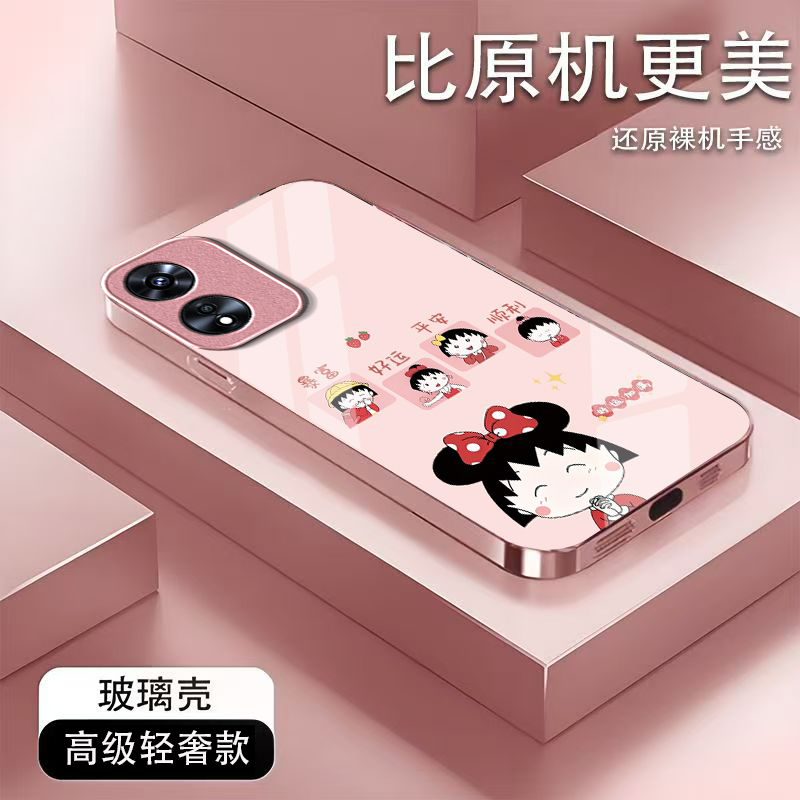 暴富丸子适用OPPOA97手机壳oppoa96/95玻璃a93/92s新款a91/72n外壳58/56/55硬壳36/32/5高级11/9/2x液态a3/1i