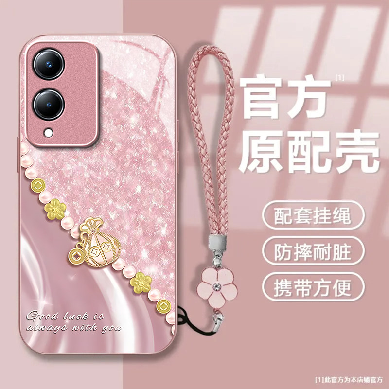 好运福袋适用vivoX300Pro手机壳vivox200/x100ultra新款x90s/x80pro+玻璃x50x30防摔x27硬壳x60/x70t套xNote