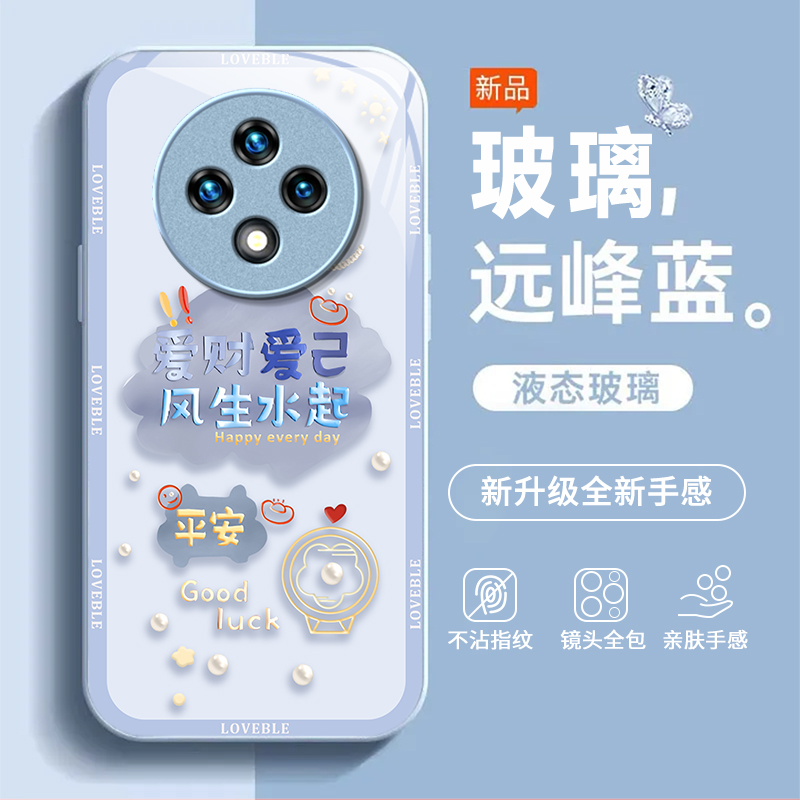 适用华为优畅享50Plus5G手机壳30e新款华为麦芒40/30/20/11/10se华为畅享80/70/60/50pro防摔10/9plus玻璃xz