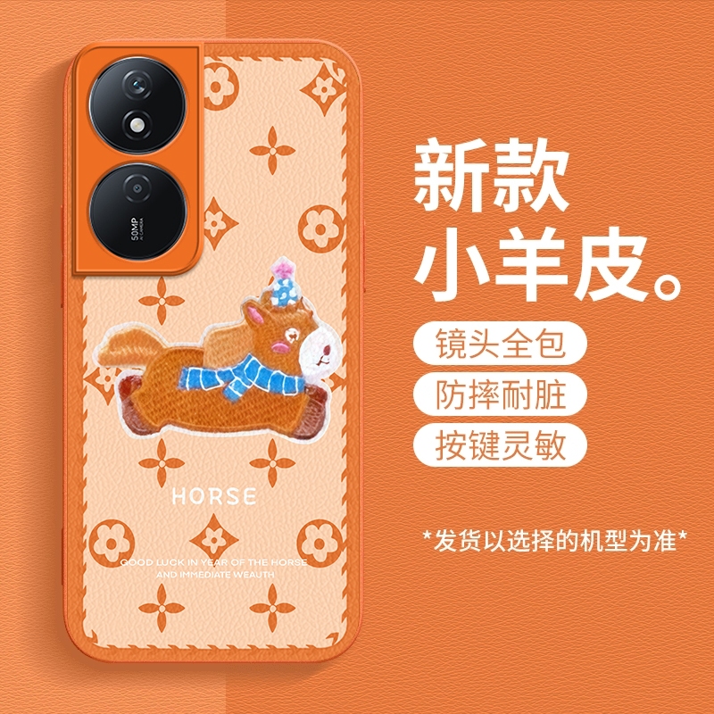 马上发财适用荣耀畅玩50Plus手机壳新款CLK-AN00防摔镜头全包男女挂绳硅胶软壳创意保护套高级感时尚小羊皮潮