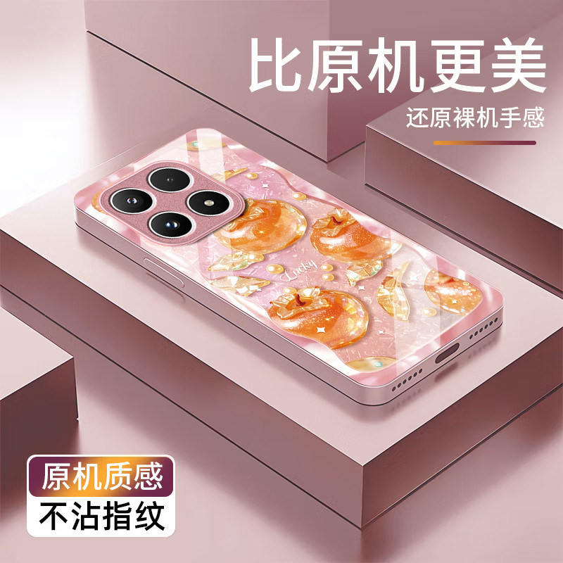 水晶柿子适用小米18Pro手机壳17Pro新款小米15/14/12Ultra玻璃13/11/10青春civi5/4pro防摔civi3/2/1s硬MIX4