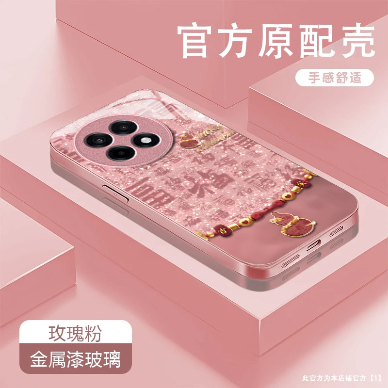 百福葫芦适用一加Turbo6V手机壳一加Ace玻璃一加ace5pro至尊新款一加ace3v/2v高级13t/12/11r一加10/9pro硬8t