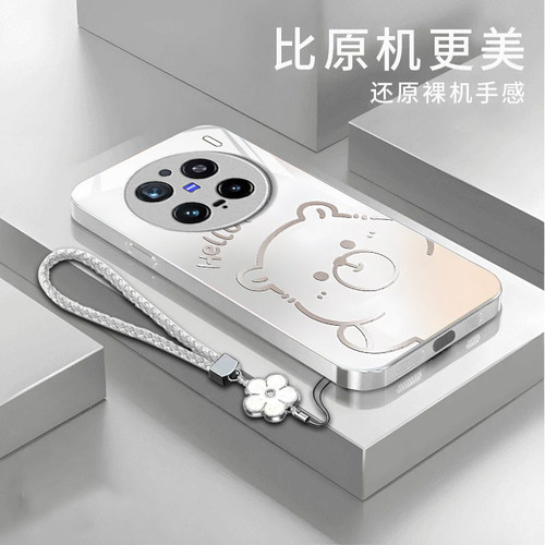 适用vivoX300Pro手机壳vivox200/x100ultra新款x90s/x80pro+高级x50全包x30防摔x27玻璃x60曲屏版x70t硬xNote