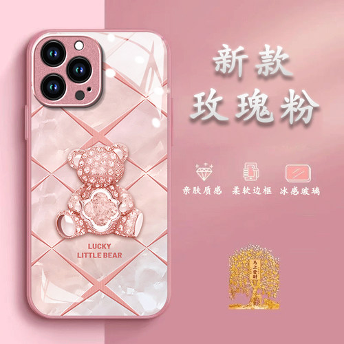 幸运小熊适用苹果18promax手机壳iPhone17/16pro新款15/14女13mini硬xsmax防摔xr12pro高级11玻璃6s/7/8plus