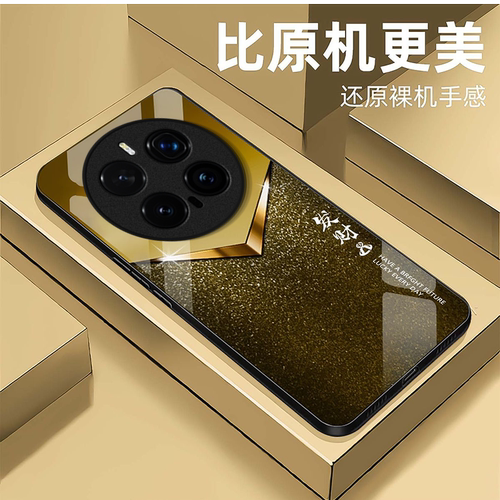 发财V闪适用honor荣耀Magic8Pro手机壳Magic7Pro新款Magic6/5玻璃Magic4/3套Play9T/8t硬Play7t/6t荣耀Power