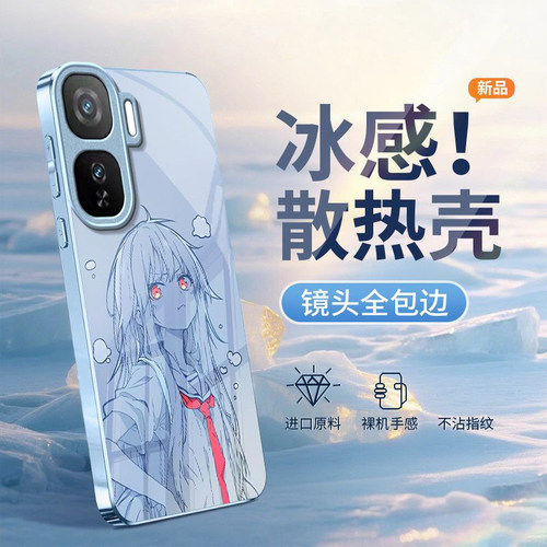生气女孩适用iQOONeo11手机壳iqooneo10pro+/9spro/855竞速版新款iqooneo8/7/6se玻璃硬壳iqooneo5高级感neo3