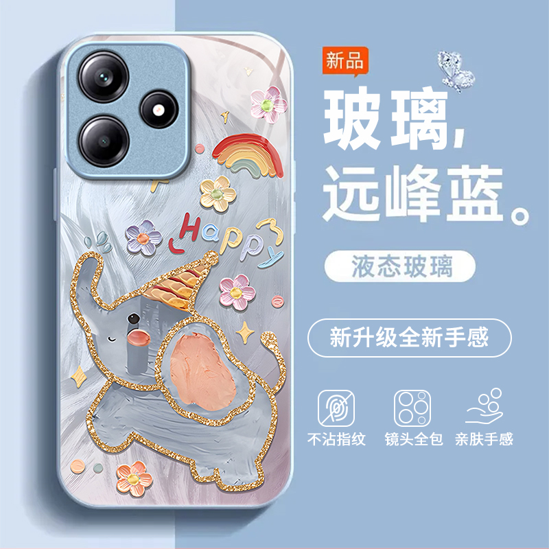 适用红米Note15R手机壳红米Note14/13/12pro+新款12/11r高级红米note10/9全包5g防摔11se玻璃红米turbo3/4Pro