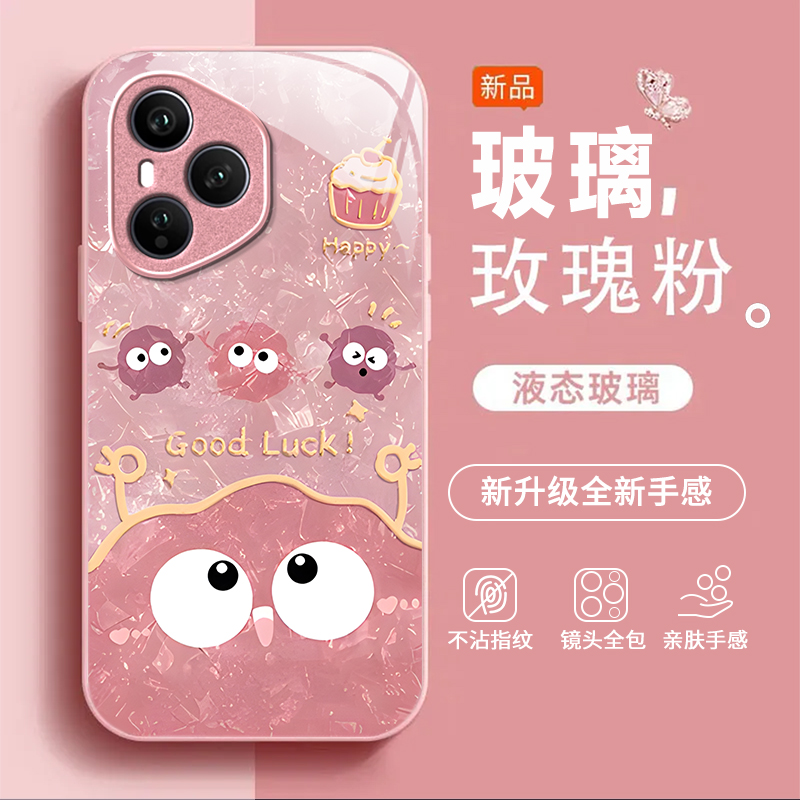 适用荣耀400Pro手机壳honor300Ultra新款200/100Pro+高级90/80GT全包70/60/50防摔30/20se玻璃9/8x荣耀v40/30