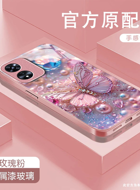 珍珠蝴蝶适用OPPOA97手机壳oppoa96/95玻璃a93/92s新款a91/72n外壳58/56/55硬壳36/32/5高级11/9/2x液态a3/1i