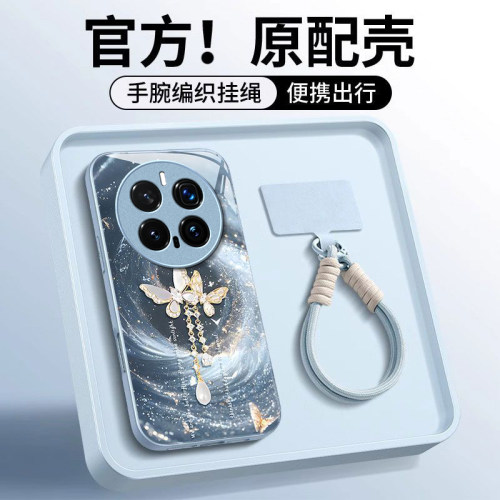 星空蝴蝶适用honor荣耀Magic8Pro手机壳Magic7Pro新款Magic6/5玻璃Magic4/3套Play9T/8t硬Play7t/6t荣耀Power