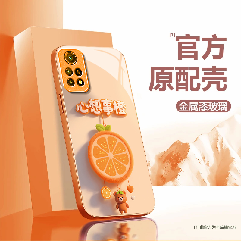心想事橙适用红米K30S至尊纪念版手机壳新款M2007J3SC防摔镜头全包男女挂绳液态玻璃保护套高级感时尚硬外壳