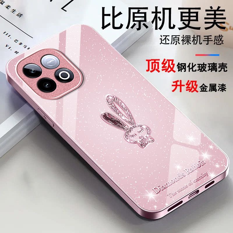 水晶兔子适用iQOOZ11Turbo手机壳iqooz10TurboPro新款iqooz9x/z7i/z3/z1硬iqooz7xm玻璃iqooz10x/z8x/z5x液态