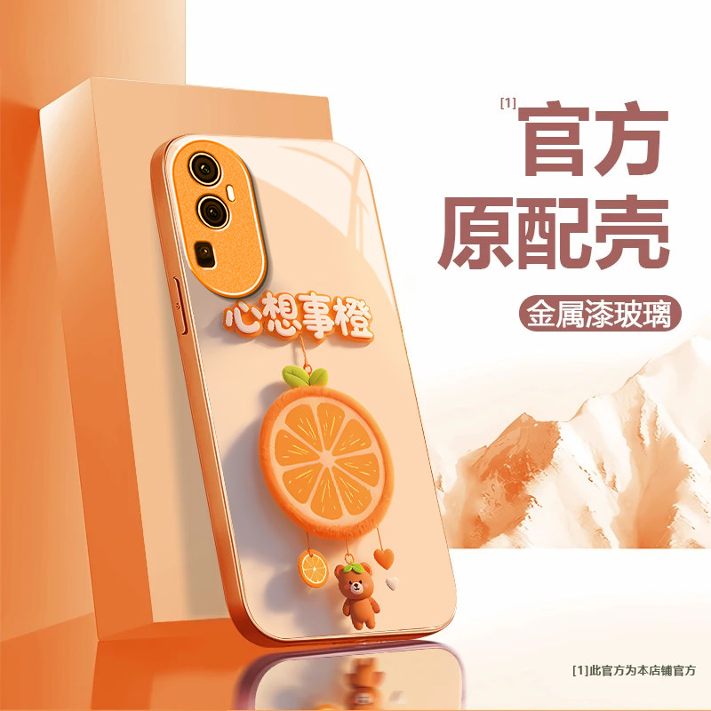 心想事橙适用OPPOReno10Pro+手机壳新款PHU110防摔镜头全包男女挂绳液态玻璃硬壳保护套高级时尚个性小众情侣