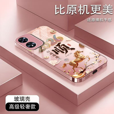 好运连连适用OPPOA97手机壳oppoa96/95玻璃a93/92s新款a91/72n外壳58/56/55硬壳36/32/5高级11/9/2x液态a3/1i