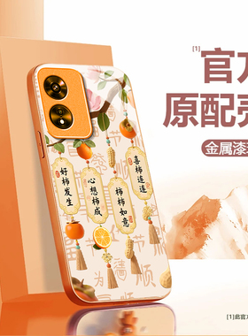 适用OPPOA975G手机壳oppoa96/95/72新款a93/92/56s防摔55/53/52玻璃36/32/5活力版11/9/2x硬a3/1i套PlusMaxGT