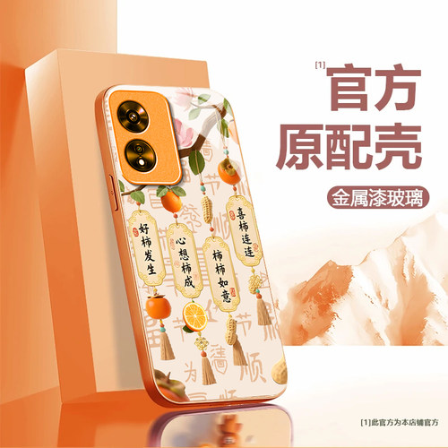 适用OPPOA975G手机壳oppoa96/95/72新款a93/92/56s防摔55/53/52玻璃36/32/5活力版11/9/2x硬a3/1i套PlusMaxGT