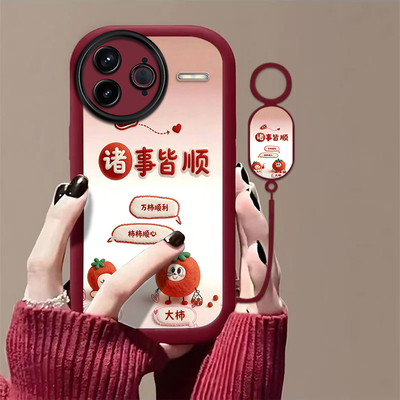 诸事皆顺适用红米K80至尊版手机壳红米k70/k60/k50pro新款k40s高级k30iRedmi红米14r/13r/12r防摔红米14c/13c