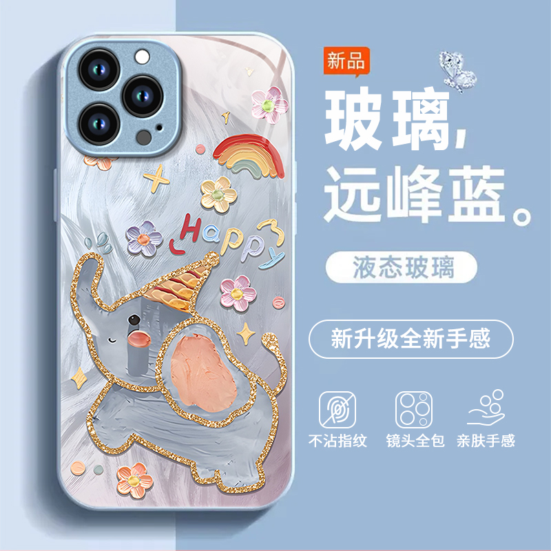 适用红米Note15R手机壳红米Note14/13/12pro+新款12/11r高级红米note10/9全包5g防摔11se玻璃红米turbo3/4Pro