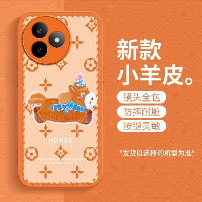 马上发财适用红米K80至尊版手机壳新款25060RK16C‌‌防摔镜头全包男女挂绳硅胶软壳保护套高级感时尚