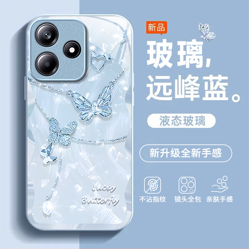 适用红米Note15R手机壳红米Note14/13/12pro+新款12/11r高级红米note10/9全包5g防摔11se玻璃红米turbo3/4Pro