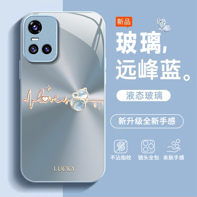 渐变葫芦适用vivoS10Pro手机壳新款V2121A防摔镜头全包男女挂绳液态玻璃保护套高级感时尚硬外壳个性网红情侣