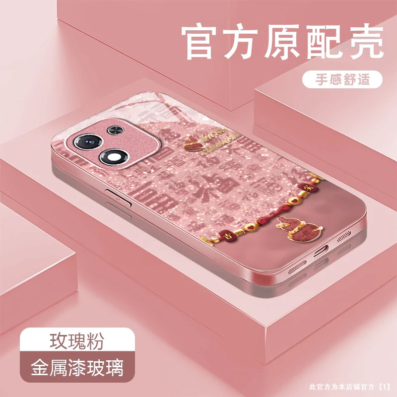 百福葫芦适用honor荣耀X70i手机壳荣耀x60/x50/x40GT新款X30/x20se玻璃荣耀畅玩70mplus畅玩20pro高级50/40s