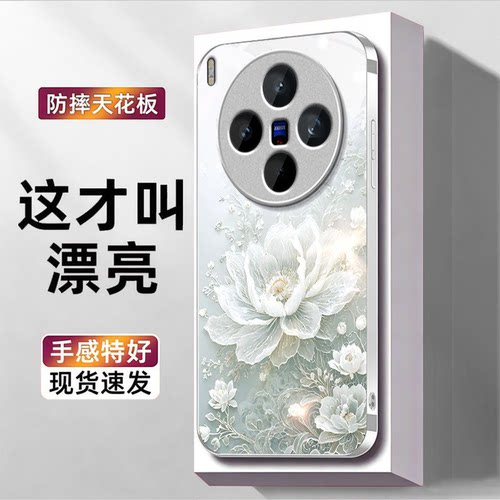 刺绣荷花适用vivoX300Pro手机壳vivox200/x100ultra新款x90s/x80pro+玻璃x50x30防摔x27硬壳x60/x70t套xNote