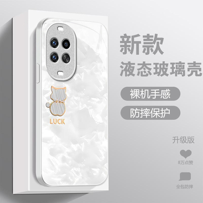 可爱小猫适用华为nova15Ultra手机壳nova14pro/nova12ultra硬13/10pro新款nova9/8se玻璃nova7/6/4防摔nov5i