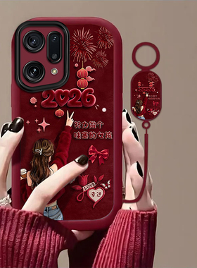 努力做个哇塞的女孩适用OPPOFindX5手机壳新款PFFM10防摔镜头全包男女带挂绳硅胶软壳创意保护套高级感时尚