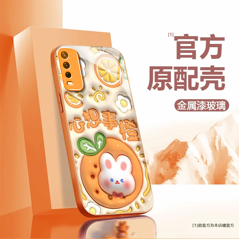 可爱兔子适用iQOOU3X标准版手机壳新款V2143A防摔镜头全包男女带挂绳液态玻璃硬壳保护套高级感时尚小众情侣