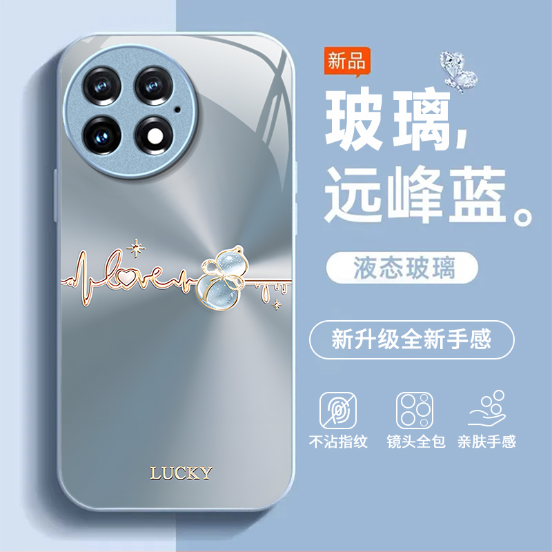 渐变葫芦适用一加Ace2Pro手机壳新款PJA110防摔镜头全包男女挂绳液态玻璃硬壳保护套高级感时尚个性小众情侣