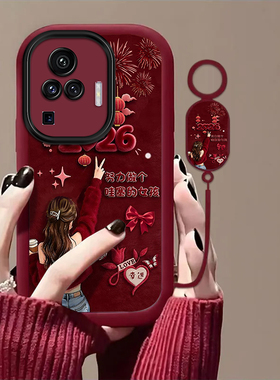 努力做个哇塞的女孩适用vivoX50Pro手机壳新款V2005A防摔镜头全包男女挂绳硅胶软壳保护套高级感时尚潮外壳